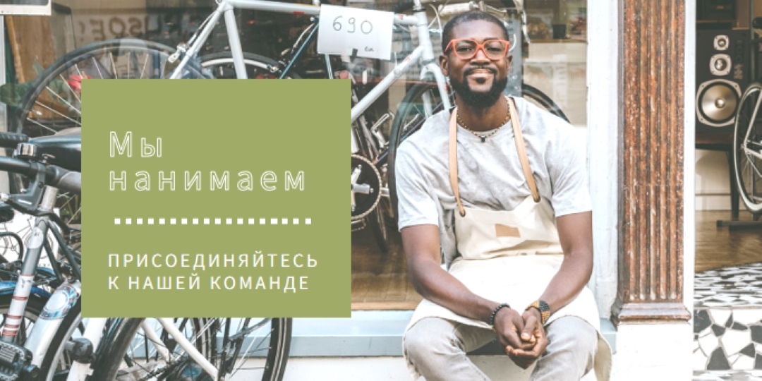 Велосипедная дорожка green modern-bold