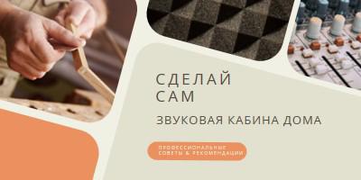 Не пропустите бит brown modern-bold