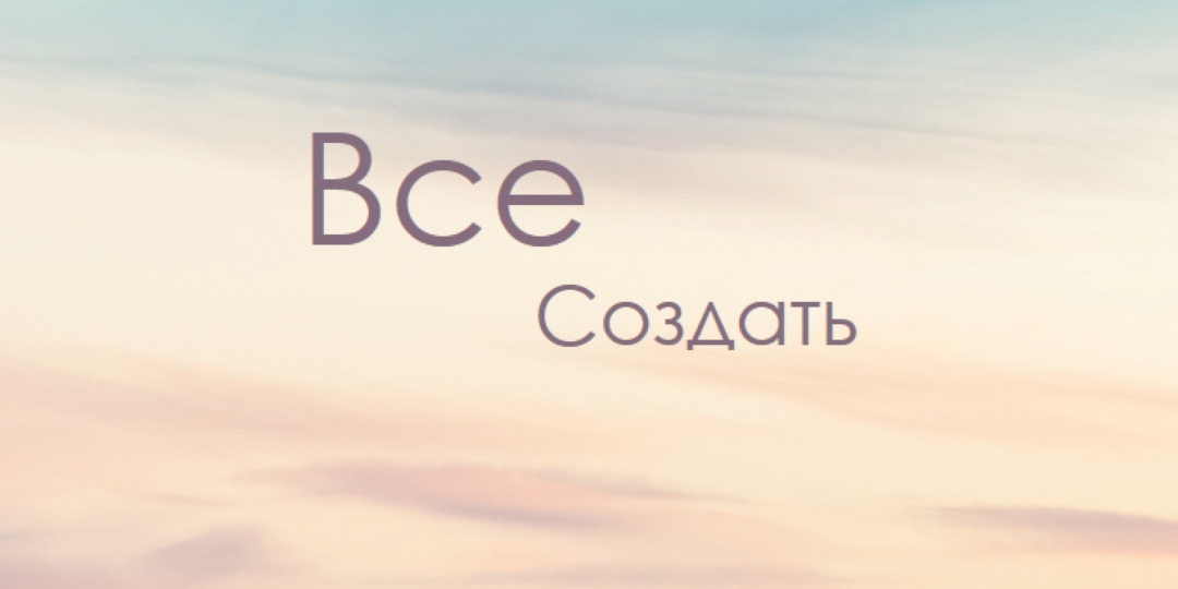 Новое отношение blue modern-simple