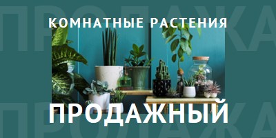 Электростанция green modern-bold