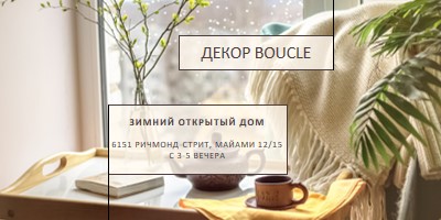 Чайный домик brown modern-simple