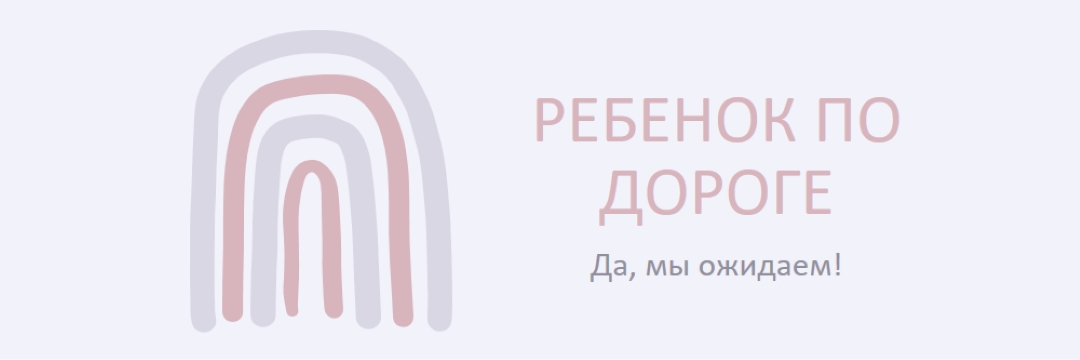 Аист клуб white organic-boho