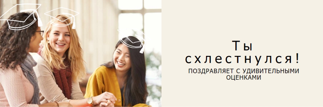 Сделать оценку brown whimsical-line