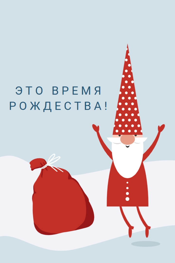 Это Чистмасим blue whimsical-color-block