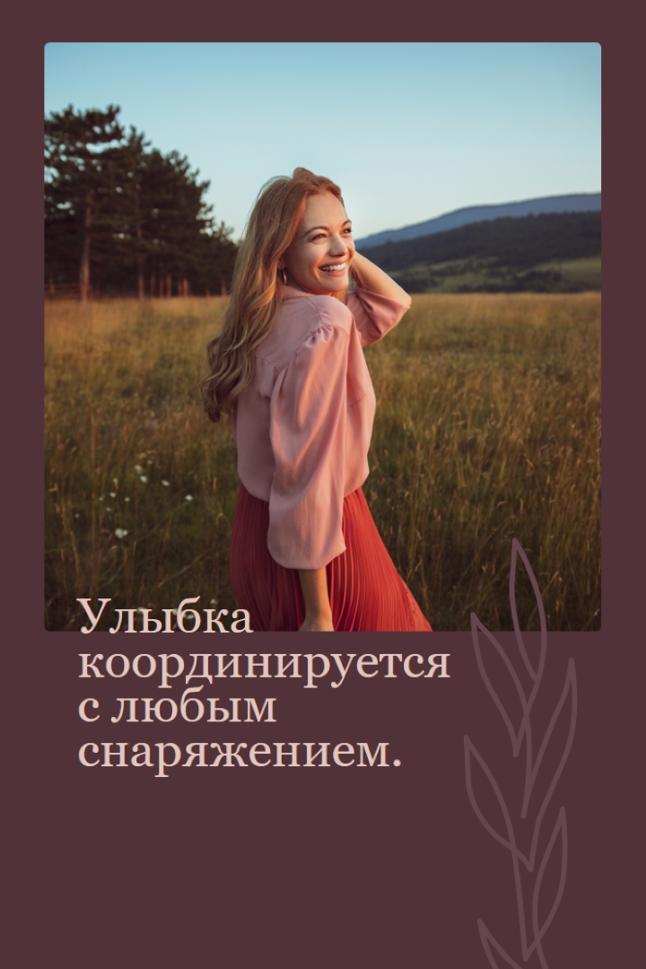 День поля purple modern-simple