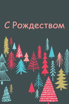 С Рождеством green whimsical-line