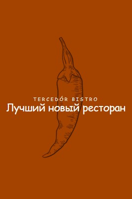 Мы лучший новый ресторан red modern-simple