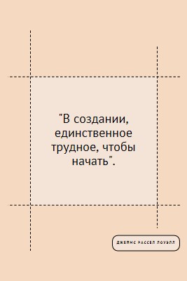 Приступим к работе orange modern-simple