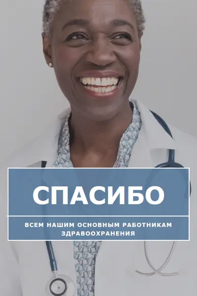 Слушай свое сердце gray modern-simple