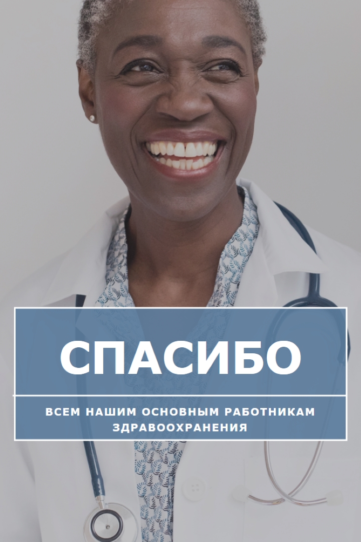 Слушай свое сердце gray modern-simple
