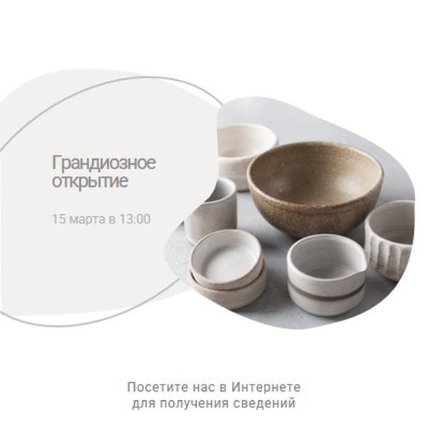 Керамический минималист white organic-simple