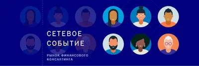 Сеть blue modern-color-block