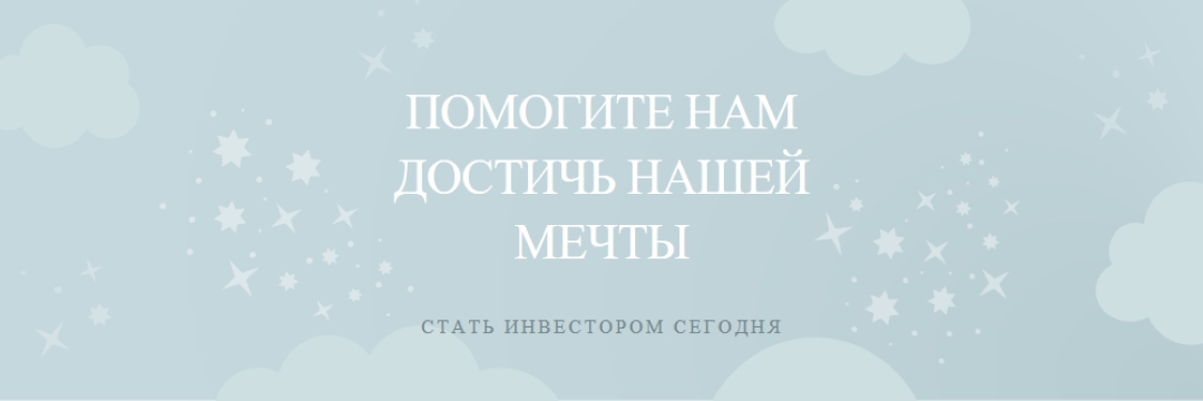 Сбывшаяся мечта blue whimsical-color-block