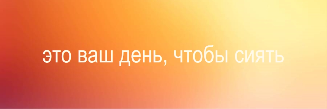 Грациозный градиент orange modern-simple