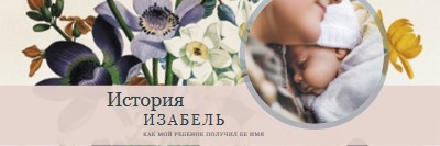 Цветок с любым другим названием yellow vintage-botanical