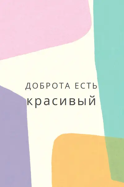 Какой-то замечательный purple organic-simple