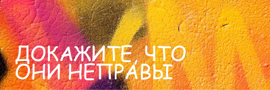 Субъективная перспектива yellow modern-bold