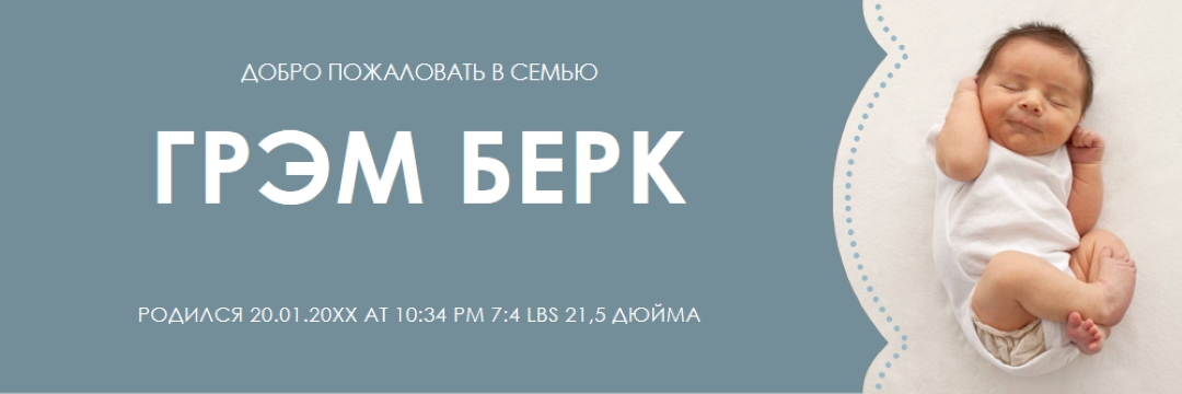 Детский синий blue modern-simple