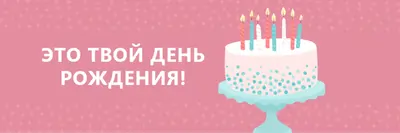 Сладкие пятна pink whimsical-color-block