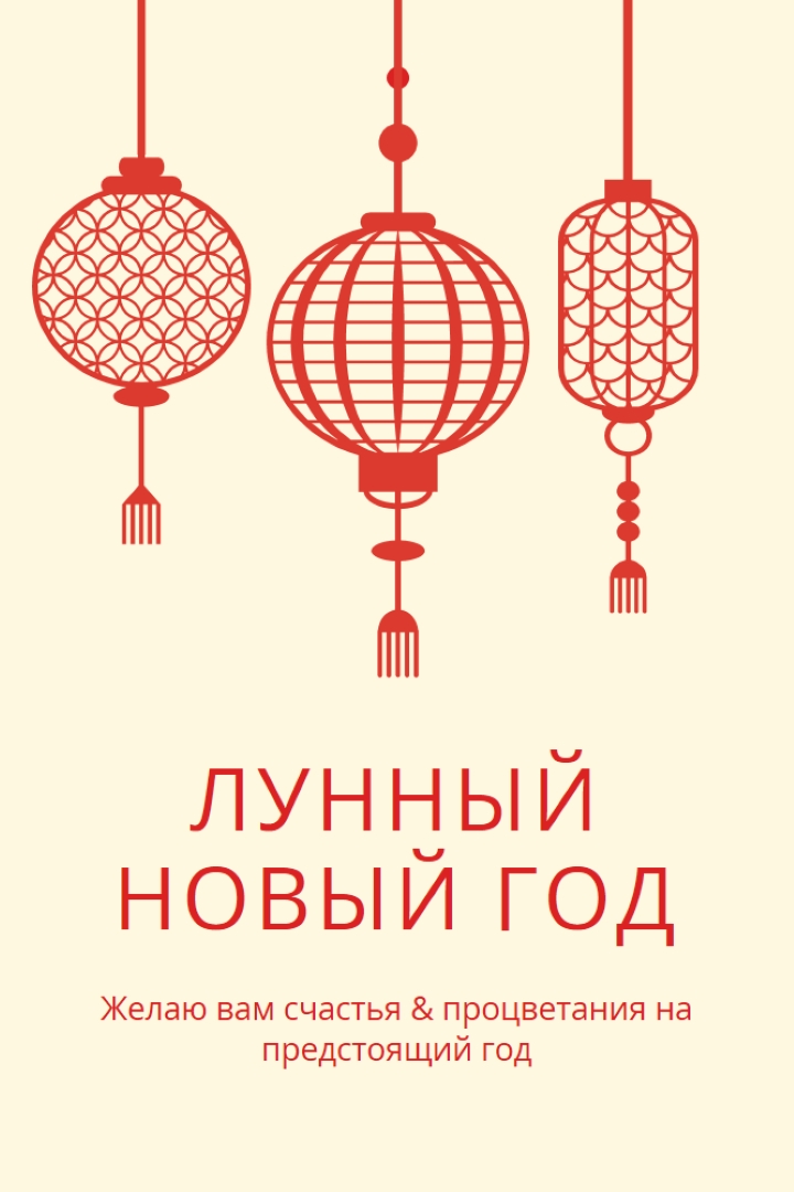 Жить и процветать yellow modern-simple