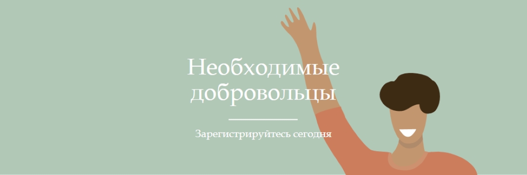 Поднимите руку green modern-color-block