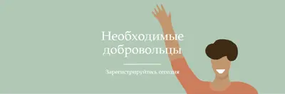 Поднимите руку green modern-color-block