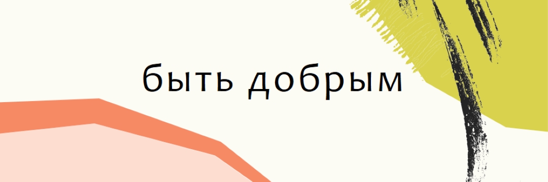Напоминание kinder white organic-simple