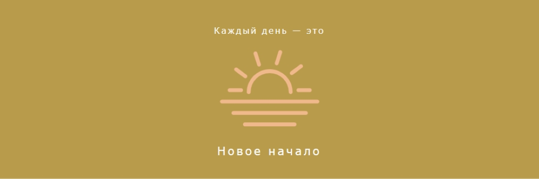 Дневной перерыв brown modern-simple