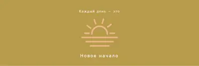 Дневной перерыв brown modern-simple