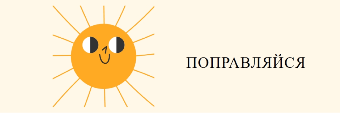 Отправка солнца yellow vintage-retro