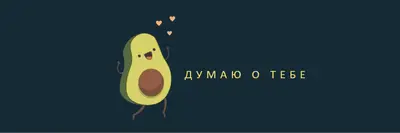 Думая о друге blue modern-simple