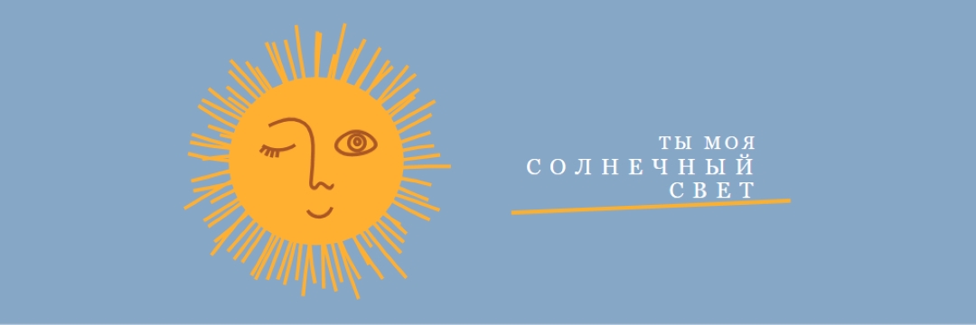 Момент на солнце orange modern-simple