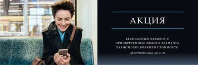 Получите интеллектуальное black modern-simple