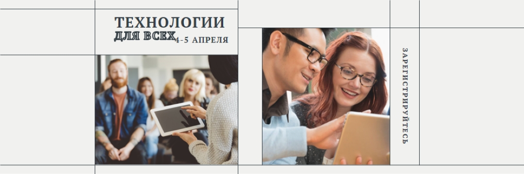 Технологии для всех gray modern-geometric-&-linear