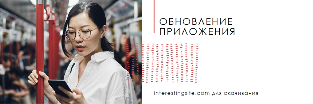 Сохранение обновления white modern-bold