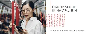 Сохранение обновления white modern-bold