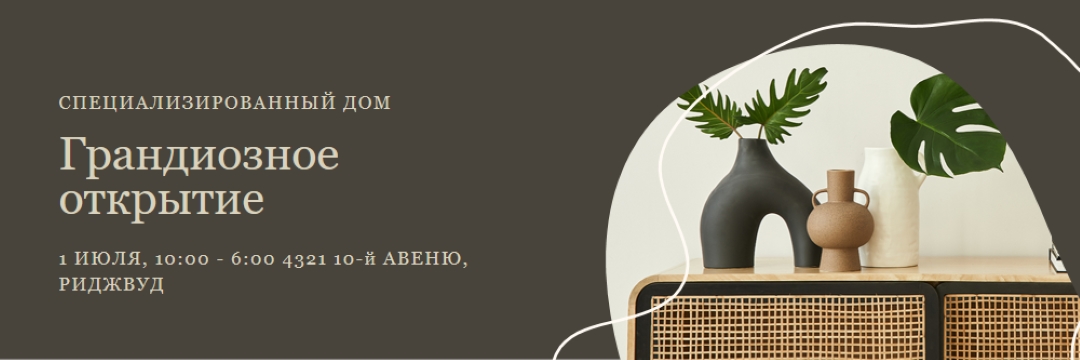 Домашняя ваза brown organic-boho