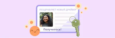 Получилось! purple modern-color-block