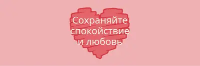 Любовный матч red modern-simple