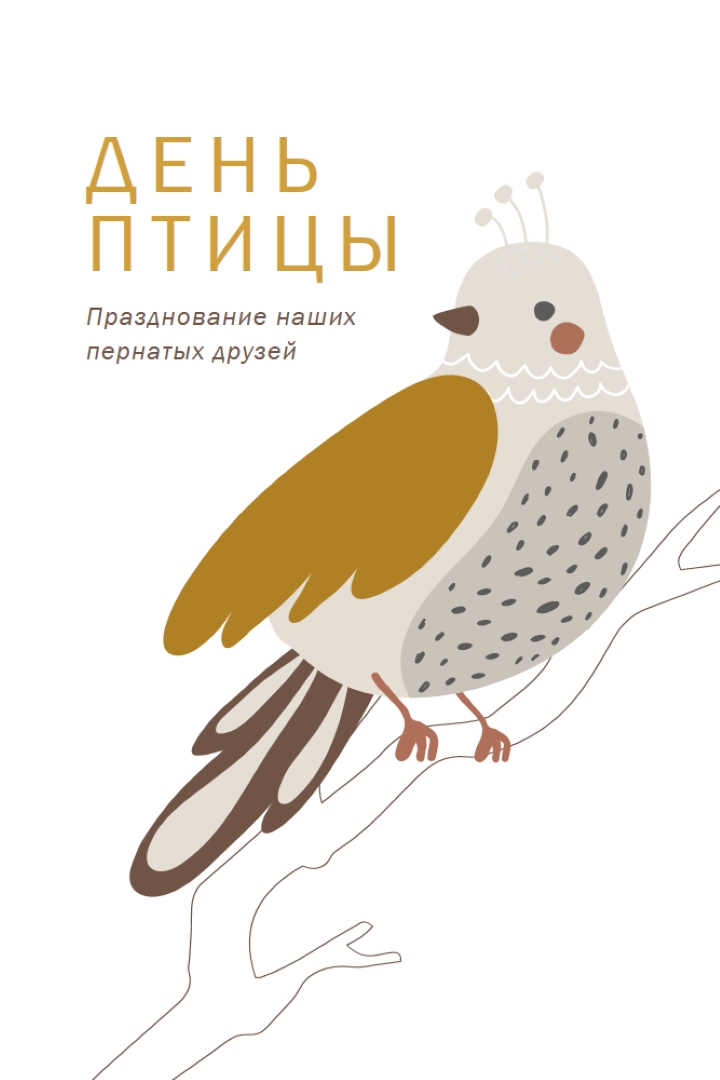 Небо предел white whimsical-line