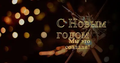 Зажигать его brown modern-bold