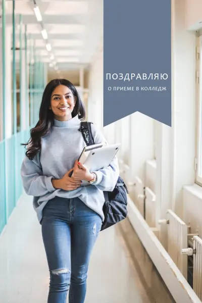 Применено и завоевано blue modern-simple