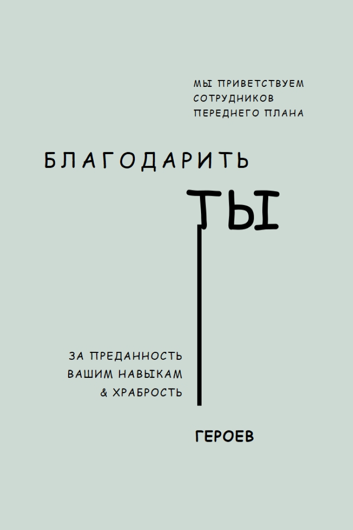 Мы приветствуем вас gray modern-simple