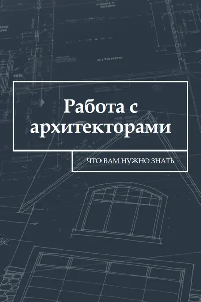 Большие планы blue modern-simple