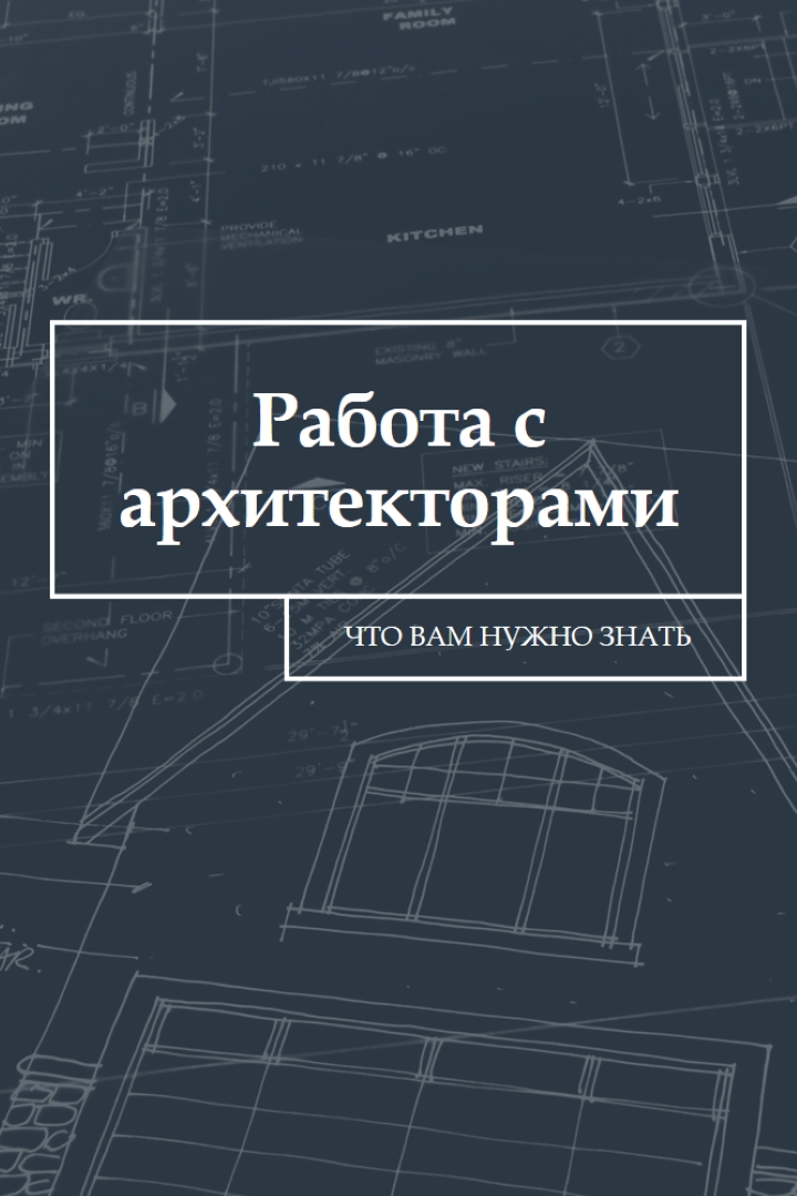 Большие планы blue modern-simple