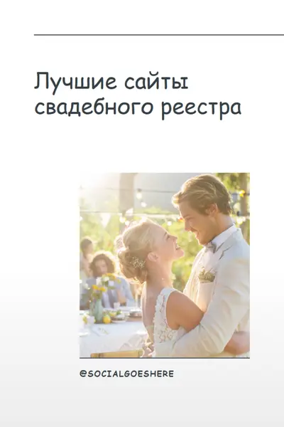 Золотой час white modern-simple