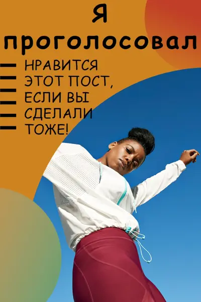Быть услышанными orange modern-bold