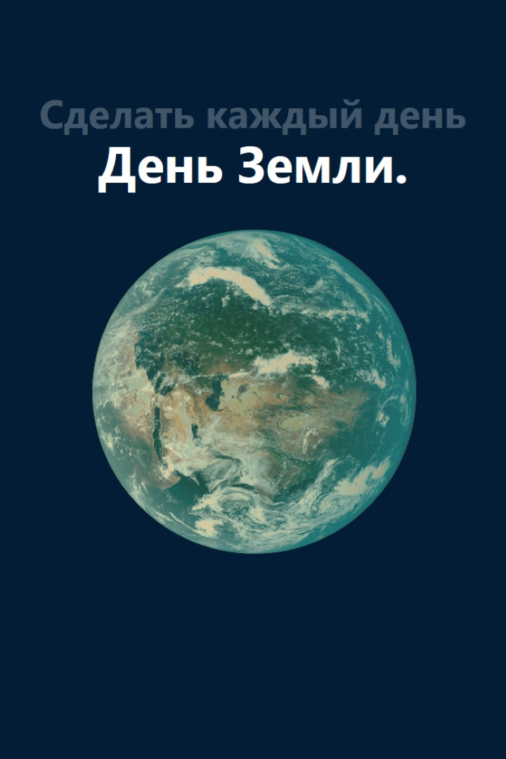 Глобус рысак blue modern-simple