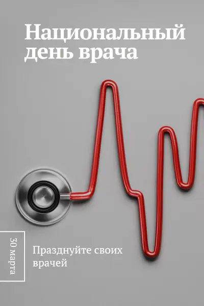 Велнес-проверка gray modern-simple