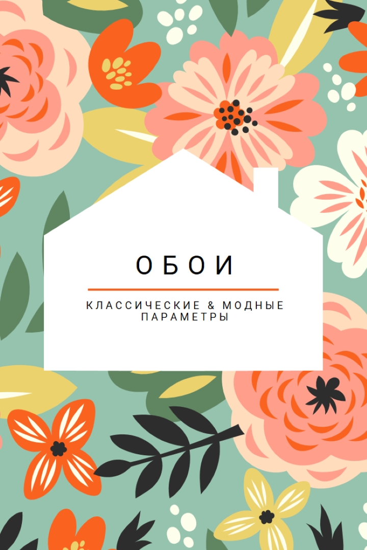 Покрыто green modern-bold